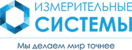 Измерительные системы поверка счетчиков в Твери